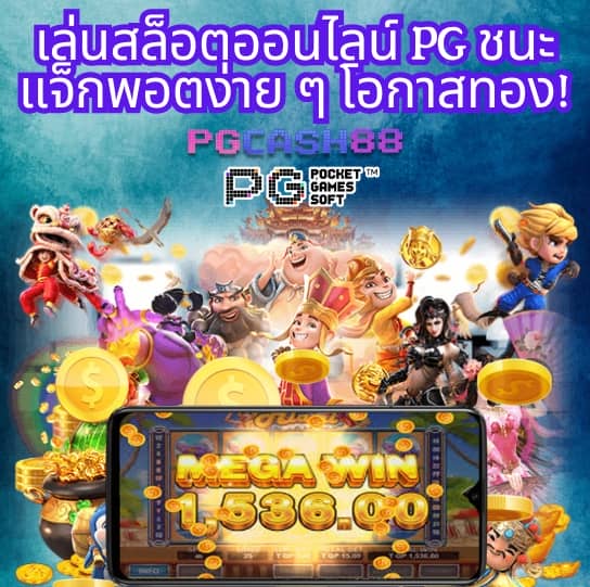 เครดิตฟรี888